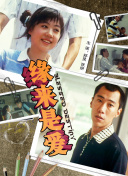 剑舞星河中的绝美角色设计解析